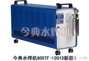 605tf水焊機高清細(xì)節(jié)圖解析 今典氫氧設(shè)備制造廠的專業(yè)工藝與捷配儀器儀表網(wǎng)的展示平臺